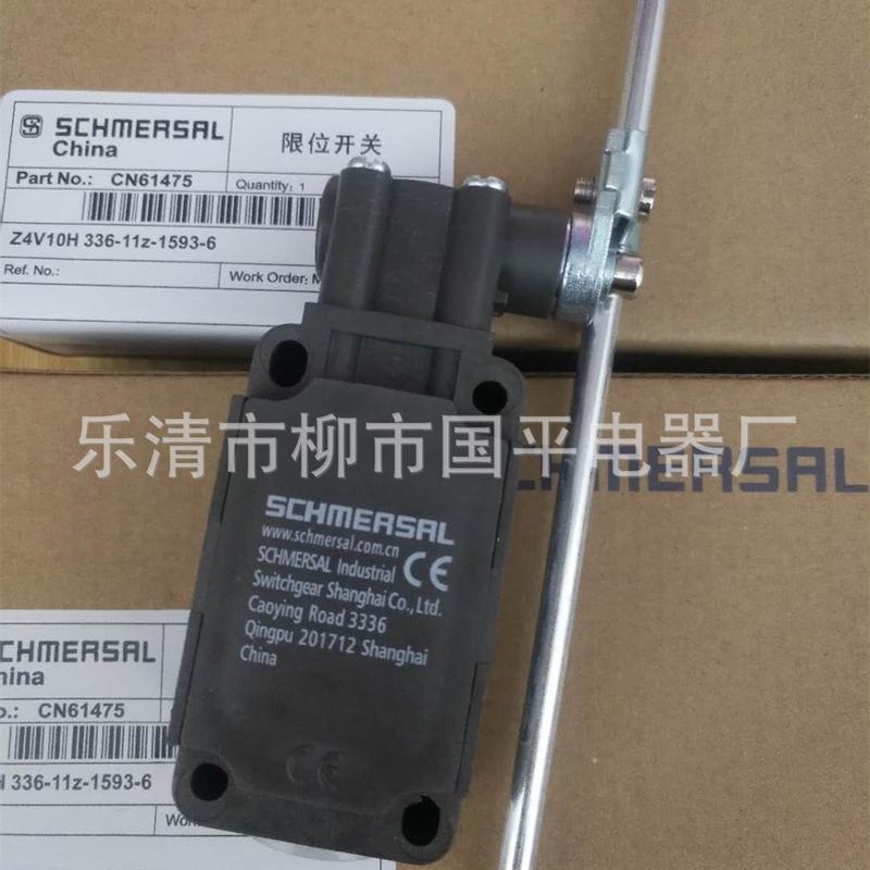 质保行程开关z4v7h336-11z-1897-3电梯限位开关全新1年