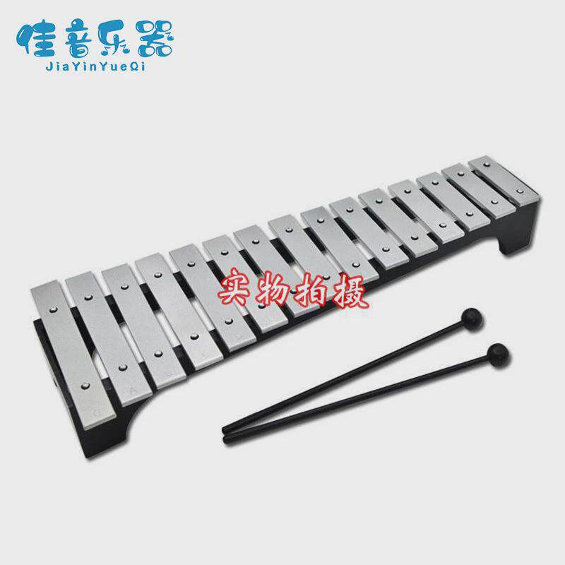奥尔夫乐器打击乐器15音铝片琴15音敲击包铝片琴带琴
