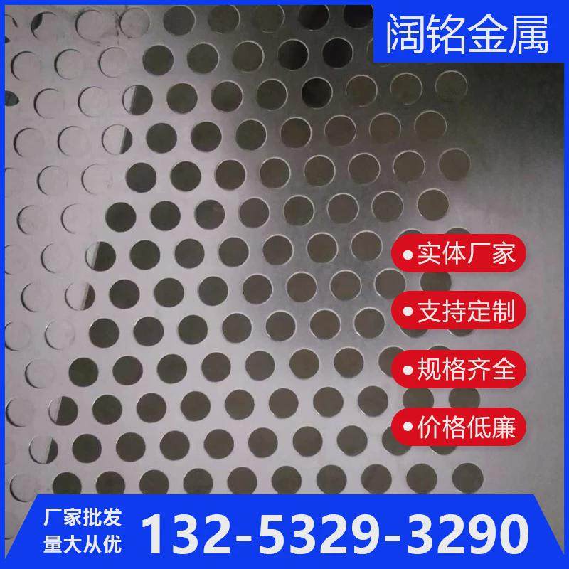现货不锈钢冲孔板筛网多孔金属装饰网过滤304网孔板镀锌圆孔网,五金/工具,安全网,淘宝优惠券,粉丝福利购,淘宝优惠卷
