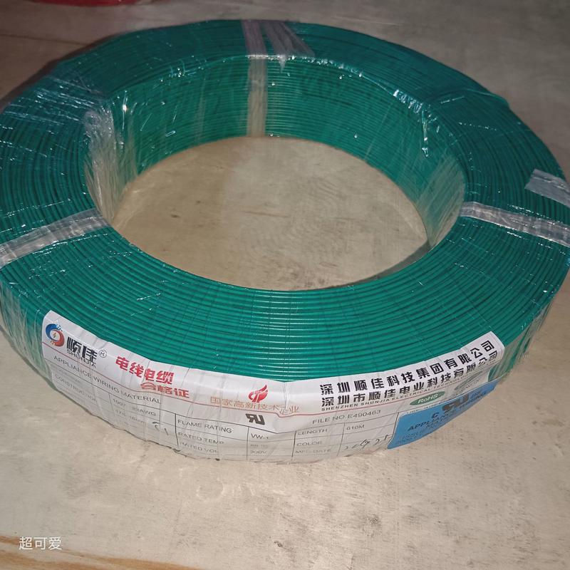 顺佳pvc1007电线28号镀锡铜电子线高温汽车线厂家直供现货