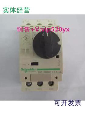 现货供应GV2PM08CGV2-PM08C2.5-4A施耐德电动机保护用断路器