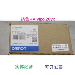 PH41UCJ1W DA042VCJ1W AD04U TC002CJ1W 现货供应全新CQM1