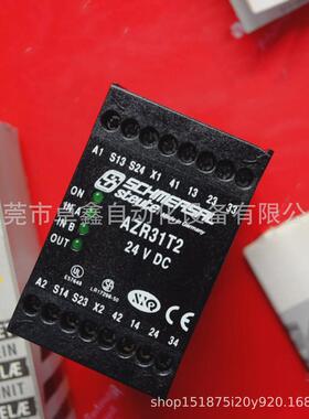 azr31t224vdc施迈赛安全议价现货继电器