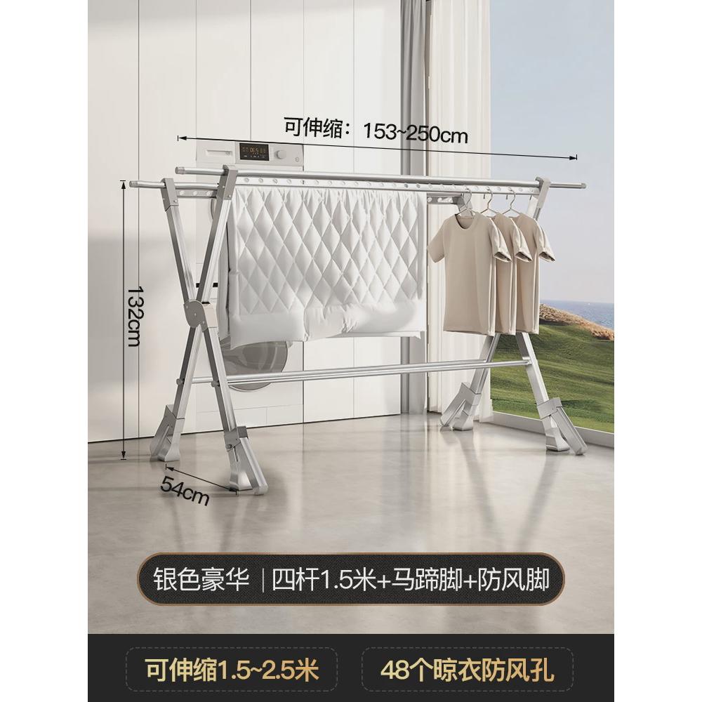 落地晾衣架室内家用可折叠阳台晾衣杆户外伸缩被子x型晾晒晒衣架