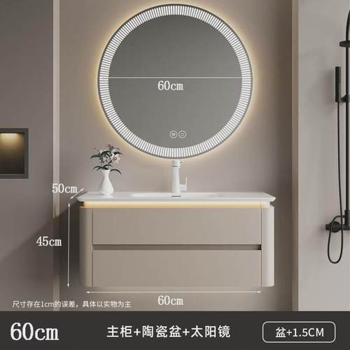 egns英歌浴室柜组合奶油风浴室柜一体盆尼斯人体感应洗脸卫生间柜