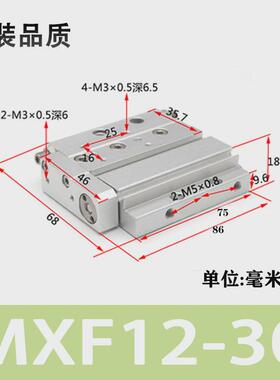 smc气缸小薄型滑台气动mxf8/12/16/20-10/20*30-40x50-75-100-m9n