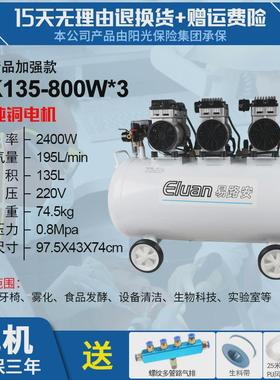 易路无油空压机eyk35静音气泵安实验室防腐防锈无油气磅现货批发