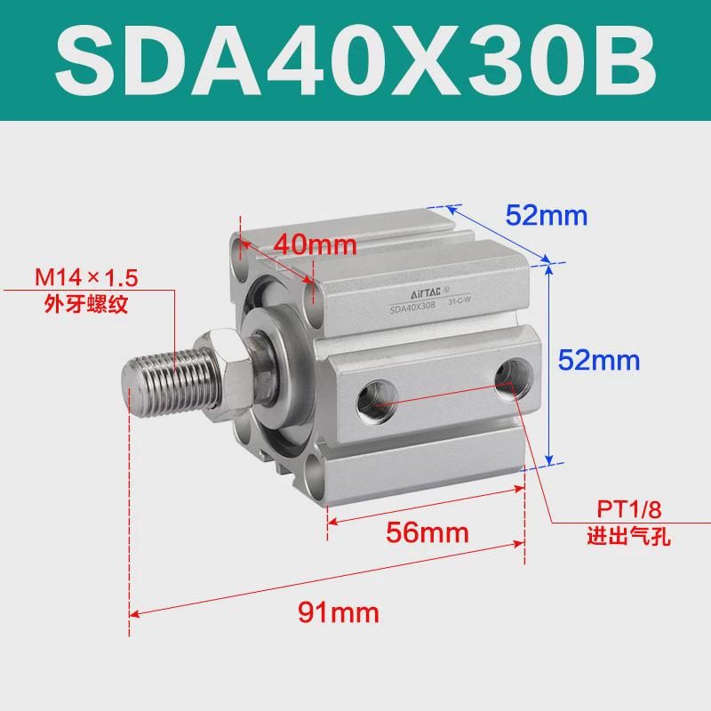 薄型客亚德气缸sda40x5*10*15*20*25*30*35*40*45*50*55*60*65*70