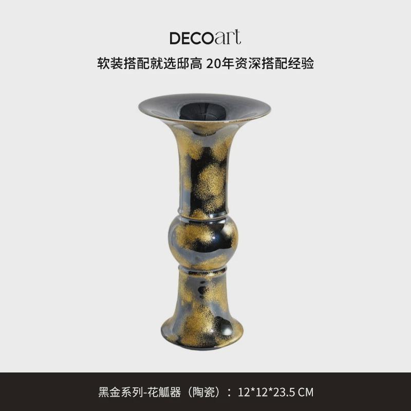 邸高deco中国风摆件宋代宋花式觚花瓶沙发边角几中式木质托盘组合