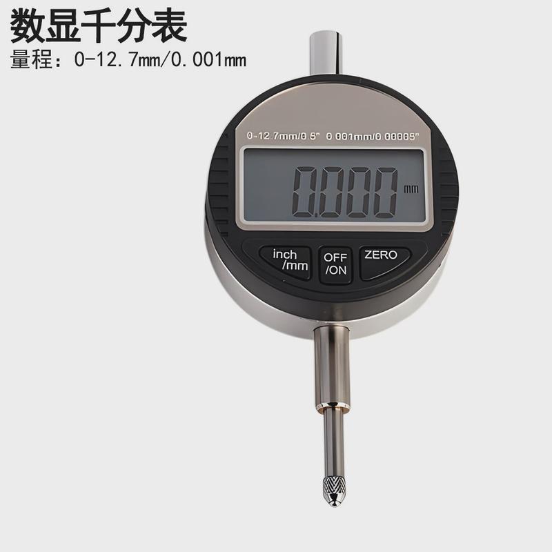 大磁性表座百分表万向表座强力校表支架万向表座强力磁力杠杆表座