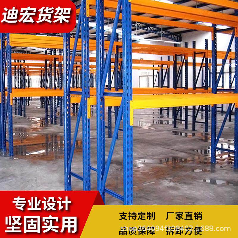 仓储仓库库房货架车间货架布匹服装家用展示架冷藏库货架中型货架