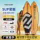 浆板可浪夏季 尾波冲浪板专业钓鱼造定制艇快艇船拖sup桨板 新款