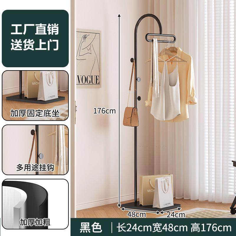 家用卧室床头柜挂衣架一体移动落地式卧室衣帽架奶油风简易置物架,收纳整理,置地/升降晾晒衣架,淘宝优惠券,粉丝福利购,淘宝优惠卷