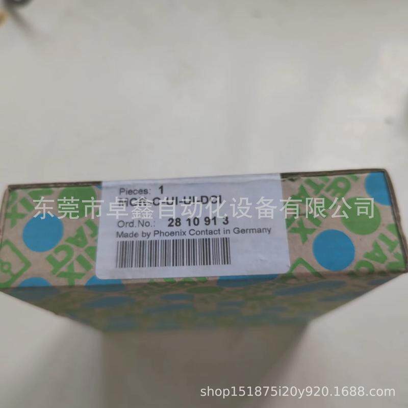 菲尼克斯隔离模块议价-c-ui-dcimcr