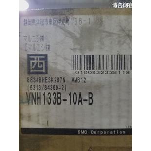 询价现货SMC询价3.5MPa 7.0MPa高压冷却液用阀 VNH133B 10A