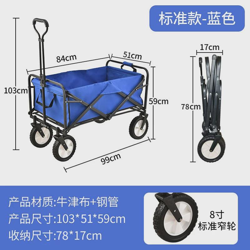 摆摊夜市小推车便携式户外小拖车车折叠手推车营地拉车野营露营车