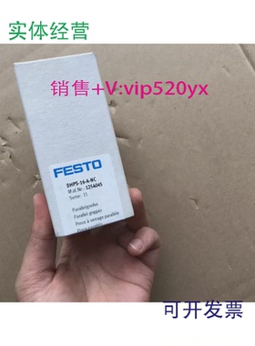 供应FESTO全新DHPS-16-A-NO1254044DHPS-10-A-NO1254041