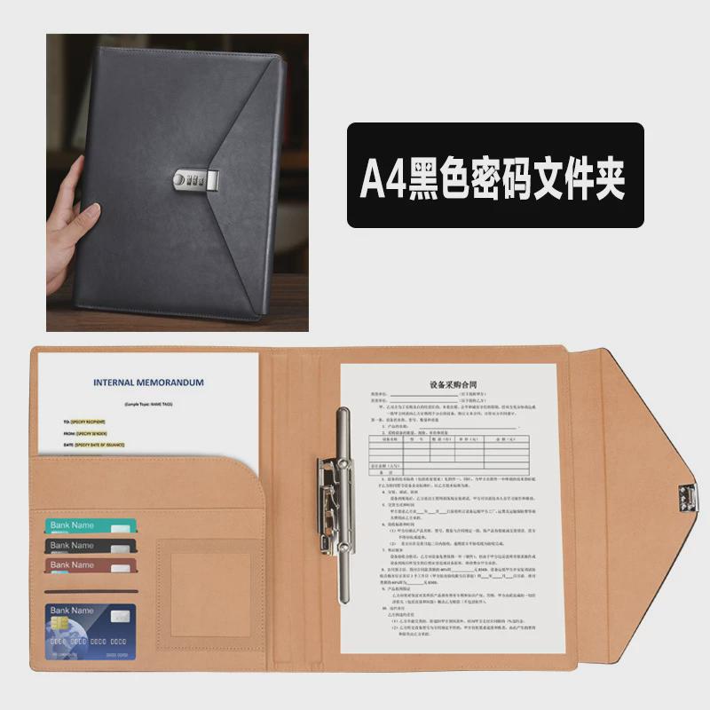 a4密码文件夹量房本谈资料夹本多功能单皮质经理夹商务销售合同夹