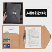a4密码 文件夹量房谈本单本多功能资料夹皮质经理夹商务销售合同夹