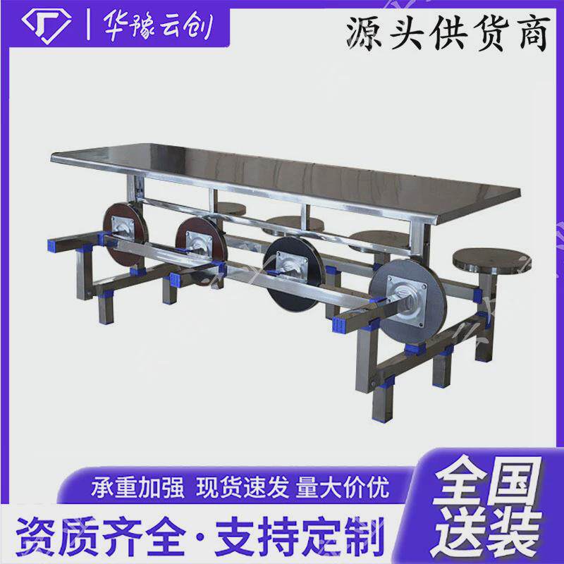 不锈钢餐桌员工食堂长凳圆凳不锈钢餐桌企业快餐店连体餐桌椅餐桌
