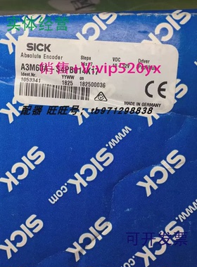 现货供应SICK编码器A3M60A-S4PB014X17_绝对值编码器1053341