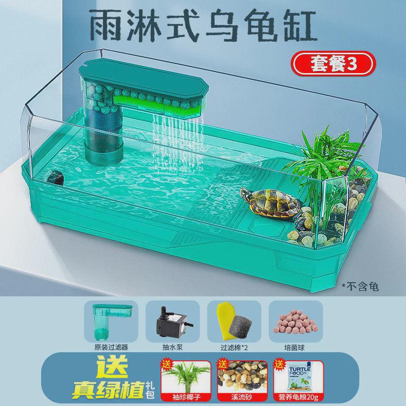 乌龟缸带晒台新款生态造景家用别墅装饰大号巴西龟养龟饲养箱屋