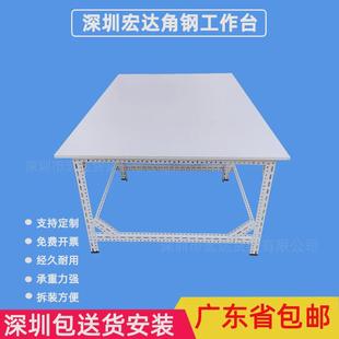 台平面检验测试维修电商桌子打包台车间操作装 角钢工作台包装 配台