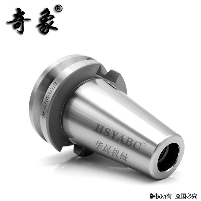 贝象cnc加工中心数控刀柄bt50-mta1/2/3/4钻头变径间套铣刀中套