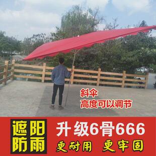 26N门店斜坡伞户外斜边遮阳伞四方摆摊伞大太阳伞店铺商用门前斜