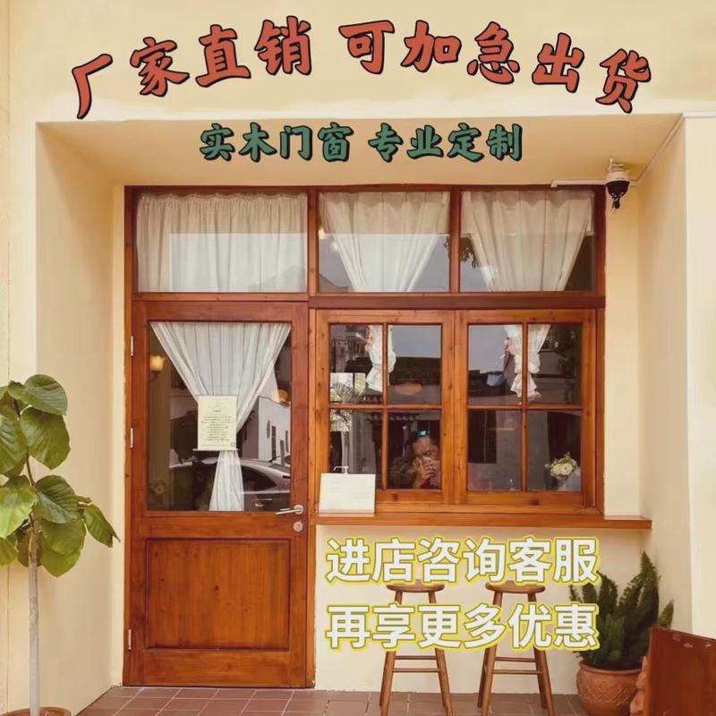定制店铺民宿商铺咖啡店蛋糕店花店实木玻璃门窗上下折叠推拉窗
