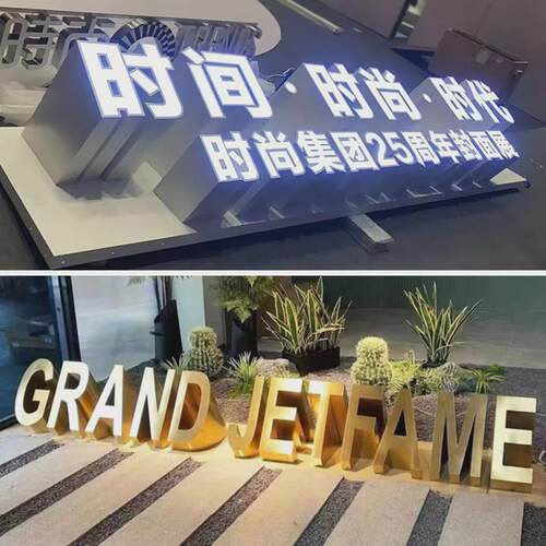 户外金属立体斜坡字广告牌落地双面公园楼盘3d不锈钢斜边景观字