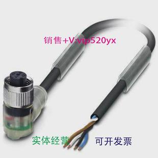 3.0 M12FR 1668292执行器电 PUR 现货供应菲尼克斯现货SAC