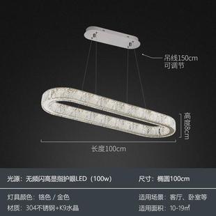 2024新款 轻奢冰川客厅灯高级感水晶吊灯卧室餐厅别墅灯智能语音