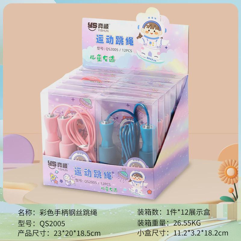 跳绳儿童绳测试健身专业pvc竹节跳绳学生初学者体育锻炼运动用品