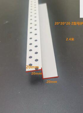 厂家白色z型工艺槽阴角线条石膏板吊顶填缝造型双眼皮线条pvc