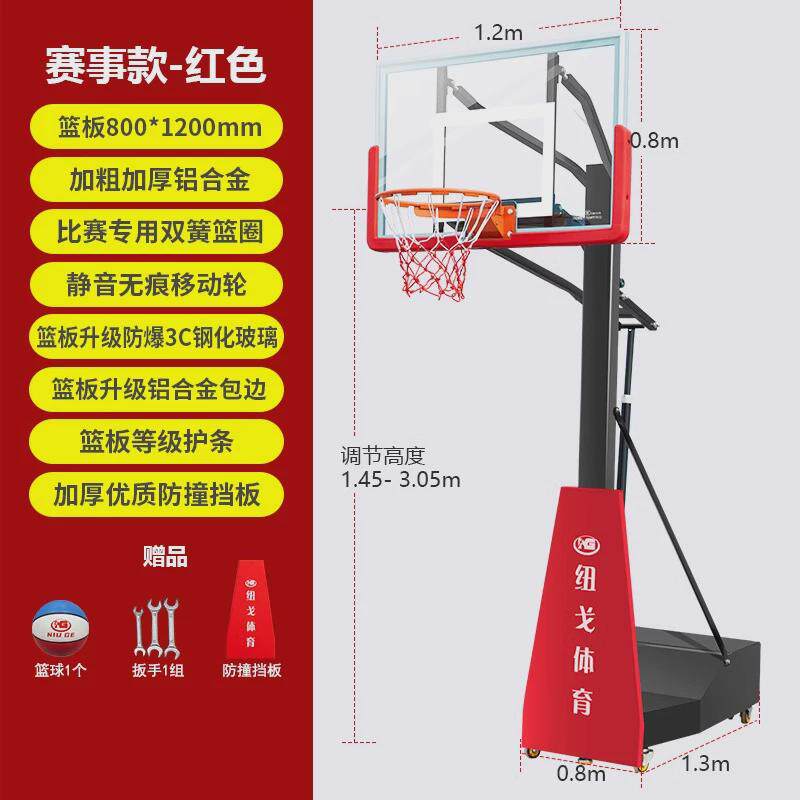 儿童篮球架可移动户外室外小型可升降小学生专用室内青少年少儿