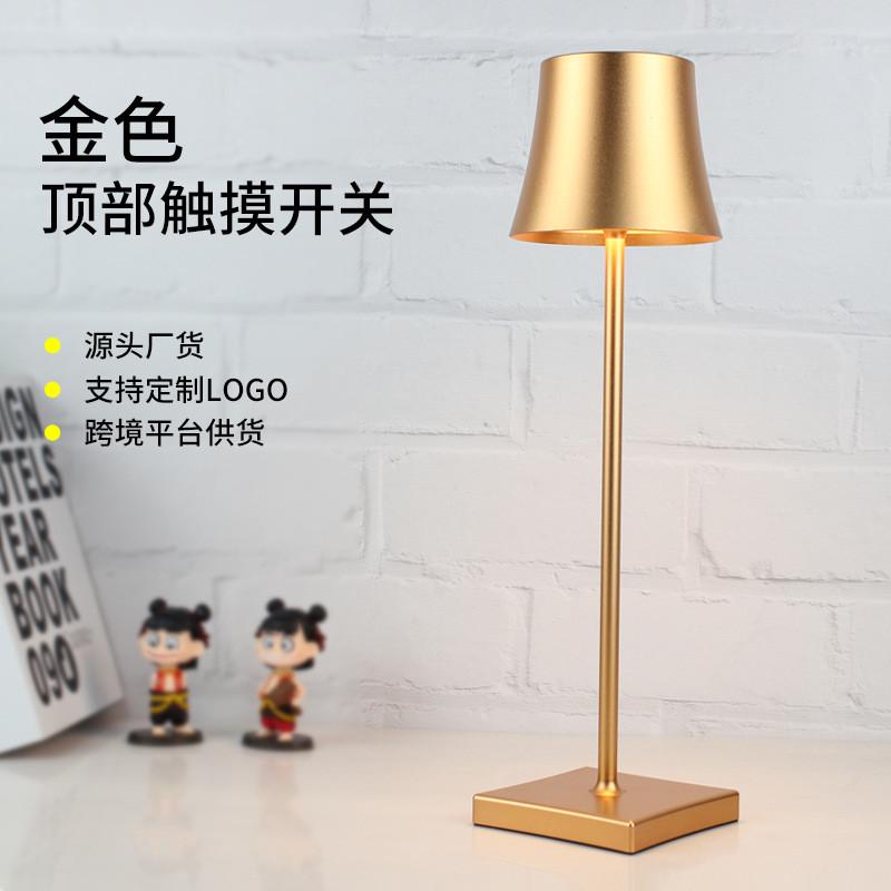 底圆欧式充电桌灯创意花园餐厅吧台酒店床头台灯客厅装饰led台灯