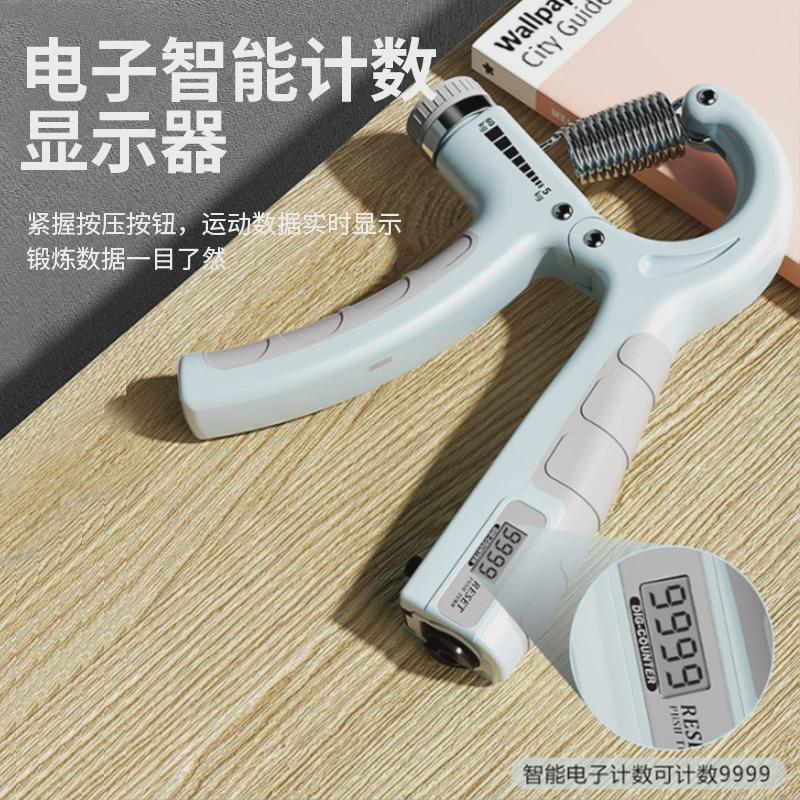 电子计数可调节握力器锻炼臂力腕力手指肌肉恢复训练便携式握力器