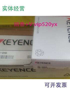 现货供应IG-010+IG-1050基恩士KEYENCE传感器整套销售现货全新货