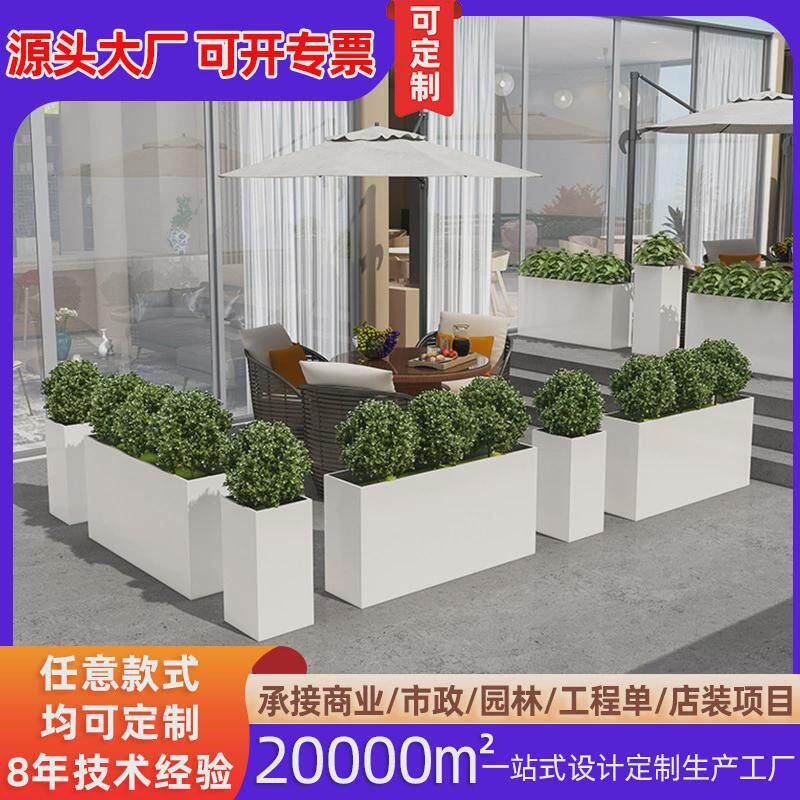 铁艺花箱厂家餐厅隔断花槽池售楼处印字商场不锈钢户外组合花箱