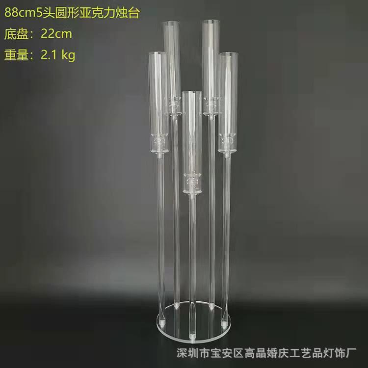 新款婚庆道具水晶烛台全透明管亚克力加厚路引婚礼舞台装饰摆件