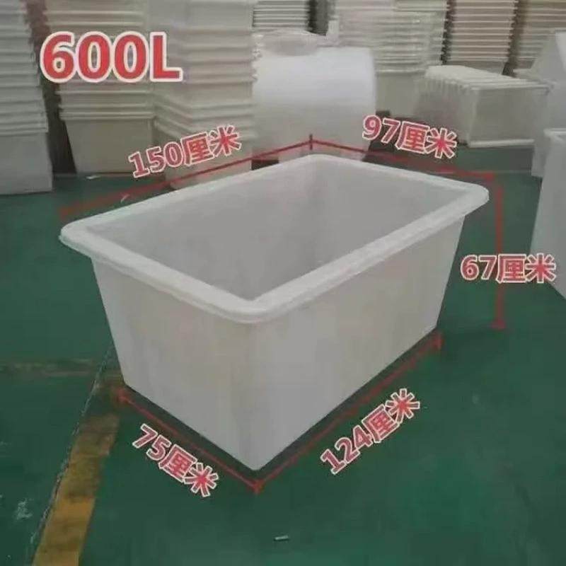 kg大号水箱牛筋塑料加厚长方形储水桶水产养殖方桶养鱼卖鱼牛筋浅,家庭/个人清洁工具,水桶,淘宝优惠券,粉丝福利购,淘宝优惠卷
