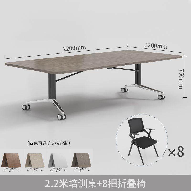 折叠会议桌培训桌子长条桌椅组合拼接长方形带轮可移动办公室木桌