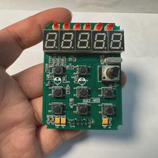 变频器控制面板主板 STC89C58RD单片机 研究价