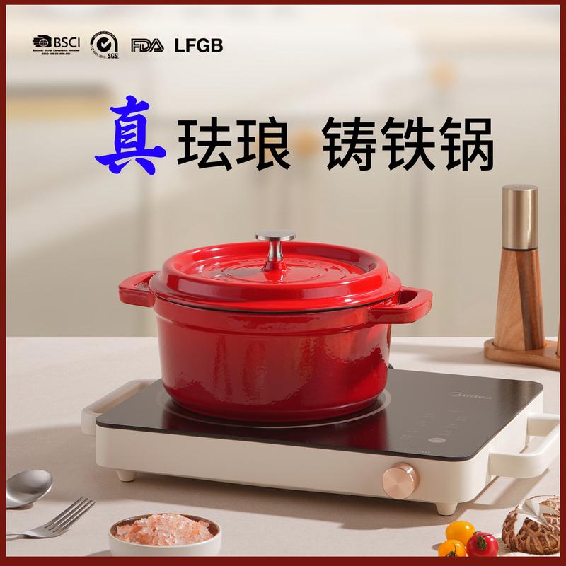 珐琅锅炖蛊陶瓷砂锅家用铸铁焖烧锅砂锅搪瓷不粘锅电磁炉燃气煮锅