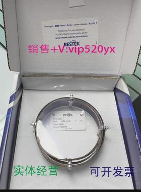 现货供应RESTEK   气相色谱柱，规格：30米  0.53mm 1um，货号706