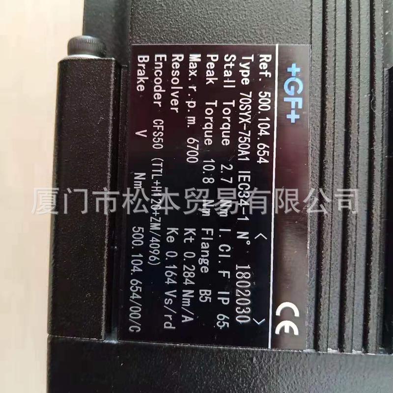gf70syx-750a1夏米尔伺服电机500104654伺服马达