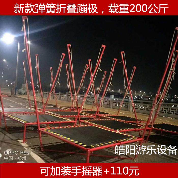 户外折叠蹦蹦床儿童健身手摇蹦极跳跳床室外小孩自锁钢架蹦床包邮