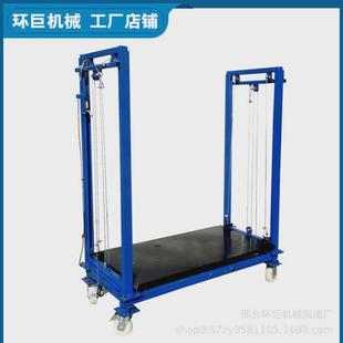 修工地施工便携移动升降平台 电动脚手架升降平台折叠升降机家用装