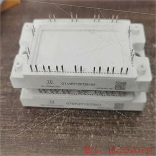 GTS40FF120T5H 议价 GT50FF120T5H 询价
